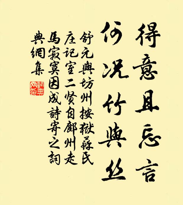 草長花落樹，羸病強尋春 詩詞名句