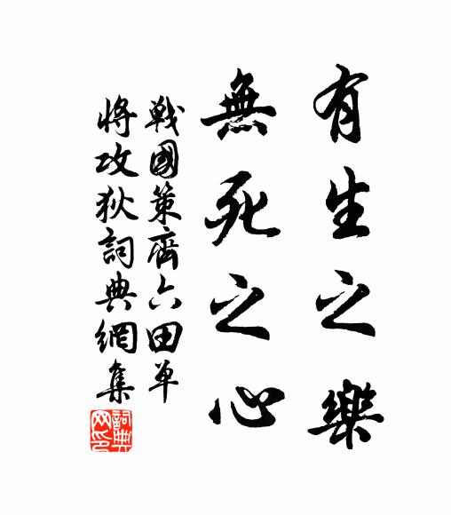 斷無弦索鳴華屋，惟見炊煙起草廬 詩詞名句