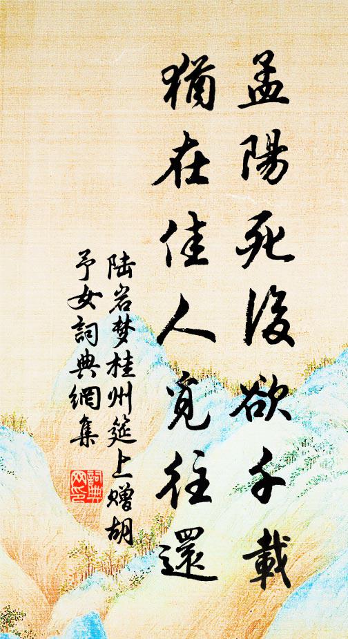 崖邊岩石窺人立，天際空花度鳥音 詩詞名句