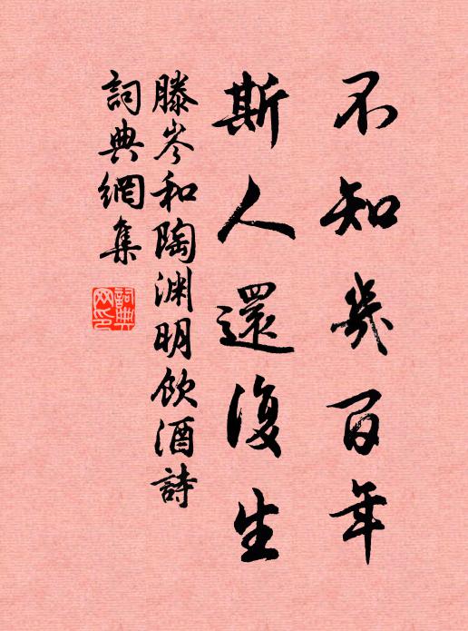 雨師奏其能，煩暑清六合 詩詞名句