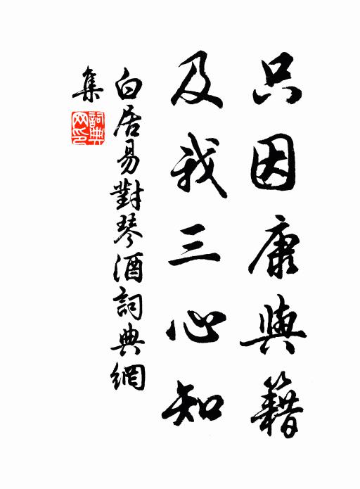 上辛茲攝事，瑞祝本通天 詩詞名句