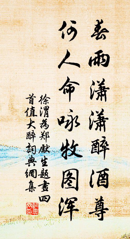 左攜赤松右浮丘，下視八極塵埃浮 詩詞名句