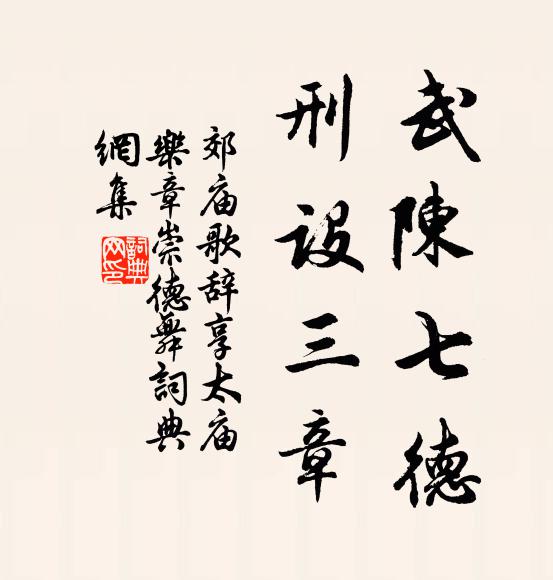 向晚追涼處，月掛梧桐 詩詞名句