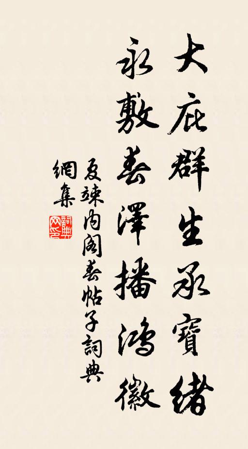 聞說官軍取乞誾，將軍旗鼓捷如神 詩詞名句