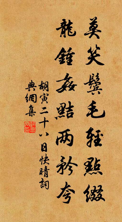 暗去也沒雨，明來也沒雲 詩詞名句