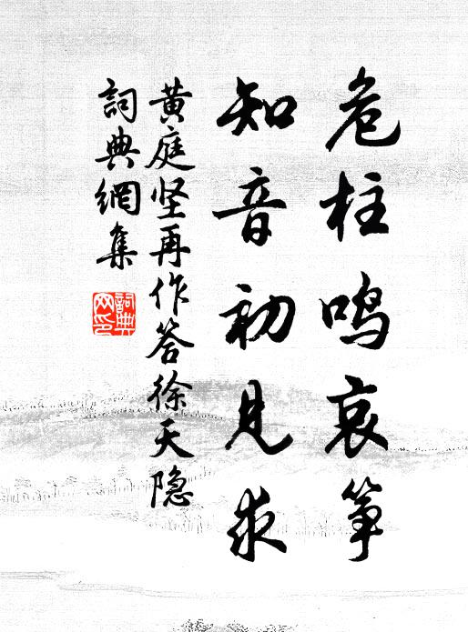 早插禾欲孕新炊粟如金 詩詞名句