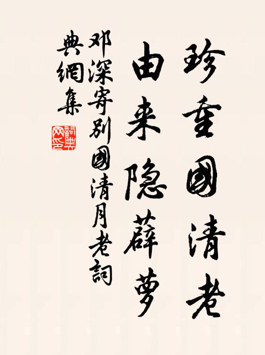 醉後吟喔動鬼神，任意日頭向西落 詩詞名句