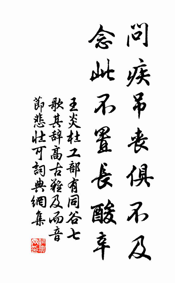 不昧不落，且無造作 詩詞名句