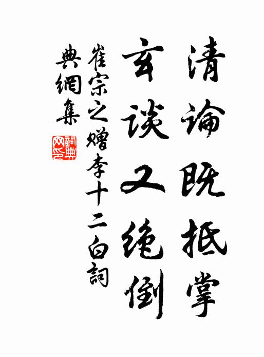 這都是姻緣前判 詩詞名句