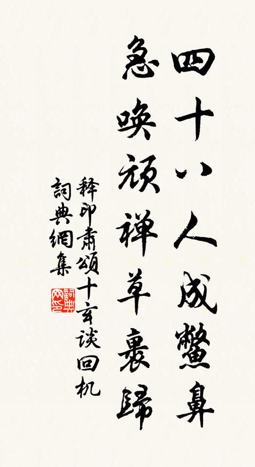 休唱貞元供奉曲，當時朝士已無多 詩詞名句