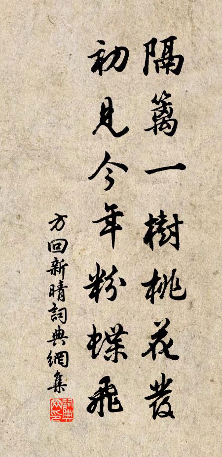 吾子年始壯，勇若熊與羆 詩詞名句