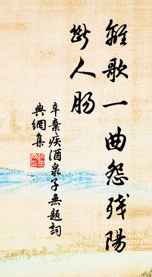 穴閉神蹤古，河流禹鑿深 詩詞名句