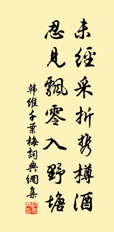 孔武仲的名句_孔武仲的詩詞名句_第4頁_詩詞名句