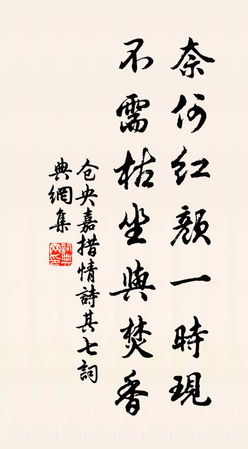 倦客江湖返，書生畎畝思 詩詞名句