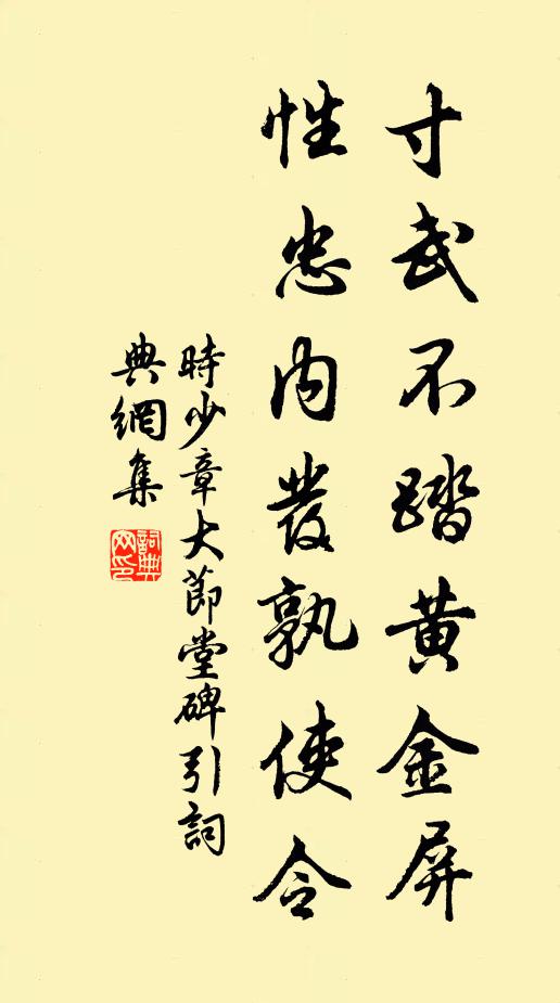 牢落歲時晚，天寒遊子悲 詩詞名句