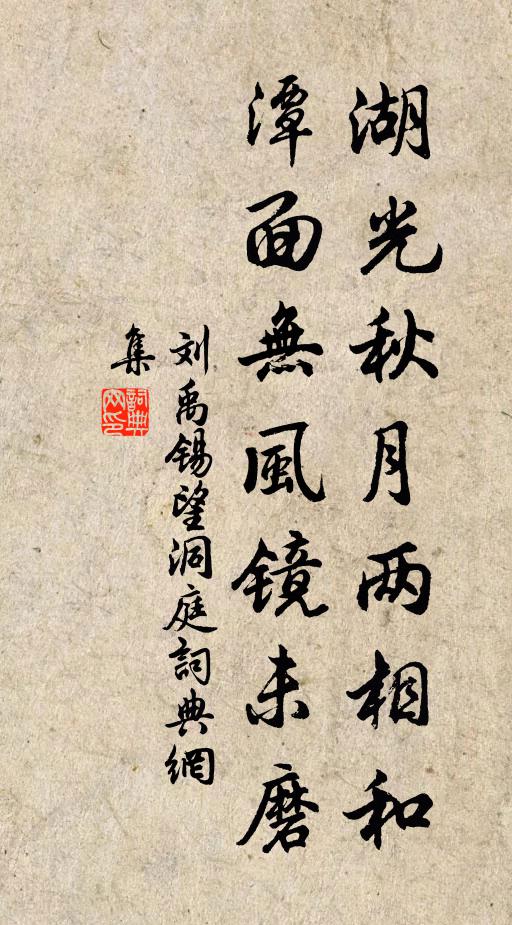 養拙甘沉默，蕭條古寺間 詩詞名句