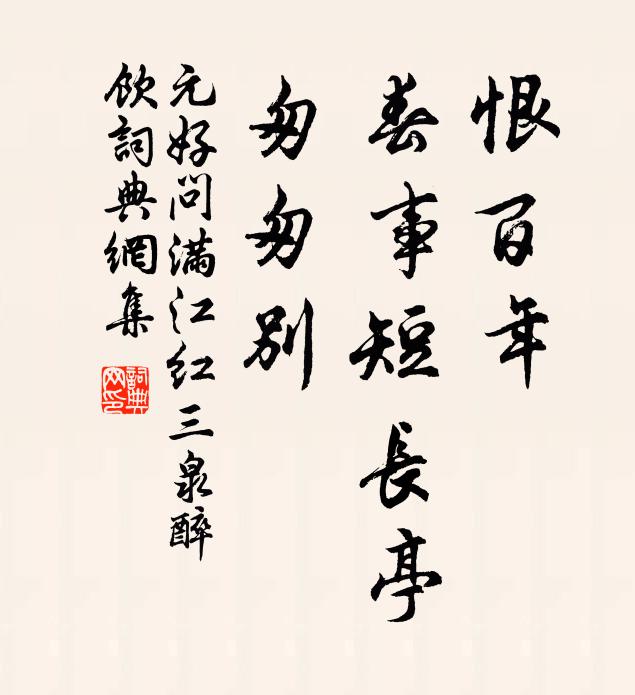 黃羆在樹顛，正為群虎守 詩詞名句