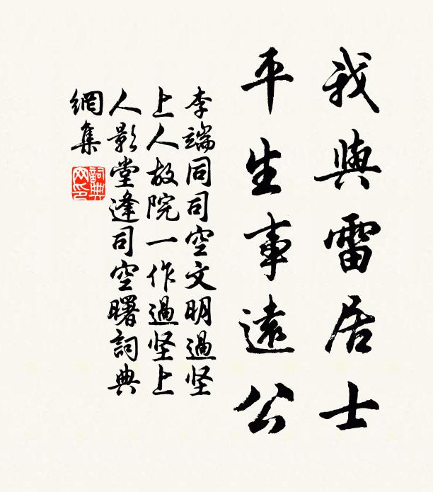 桂凝秋露添靈液，茗折香芽泛玉英 詩詞名句