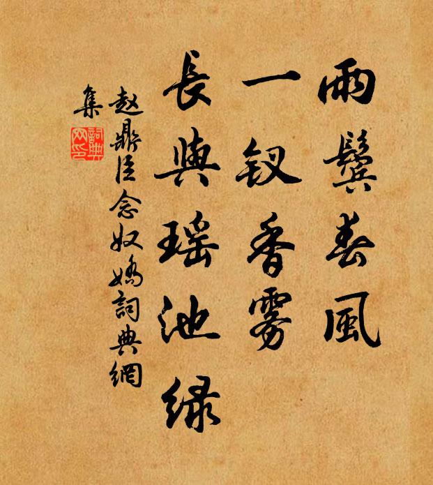 功書唐史滿，名到虜庭偏 詩詞名句