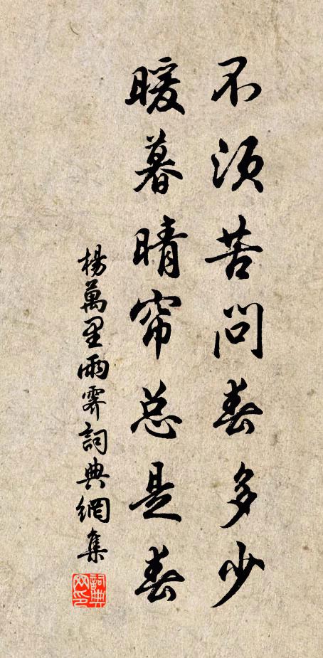 戶曹司馬村校書，相呼徑詣黃公壚 詩詞名句