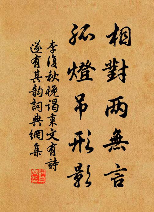 行李蕭然一束書，城南觸目更愁予 詩詞名句