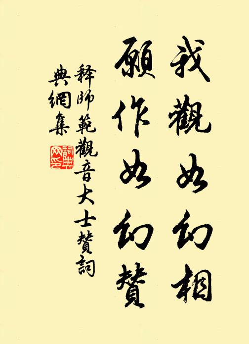 天下才無幾，夫君獨患多 詩詞名句