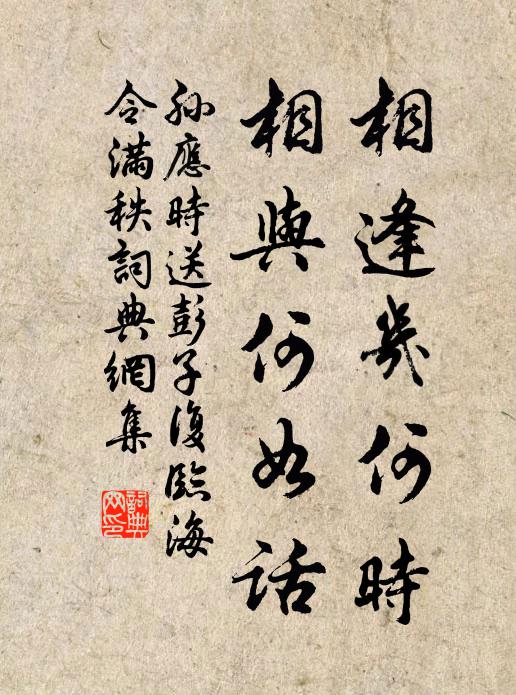 仿佛瑤台群玉妃，夜深下踏羅浮月 詩詞名句