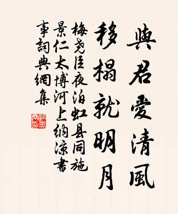 木雁才不才，吾知養生主 詩詞名句