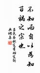 翠華想像空山里，玉殿虛無野寺中。 詩詞名句