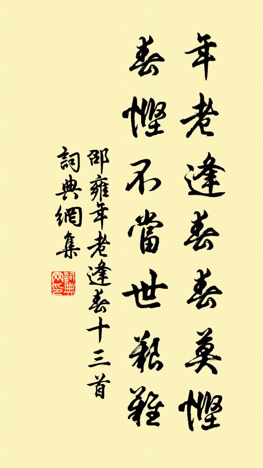 書堂開向遠，遠景莫不集 詩詞名句