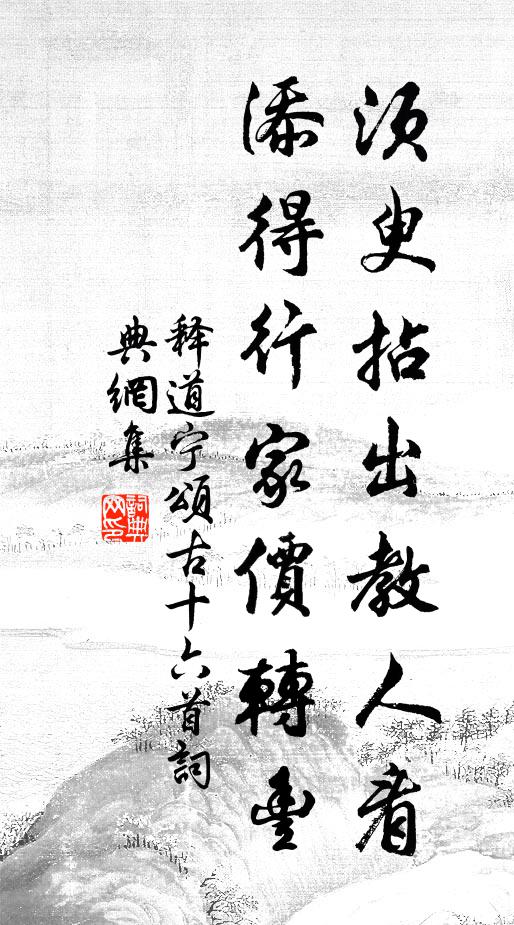 天津一聲來杜宇，東君冉冉歸何處 詩詞名句