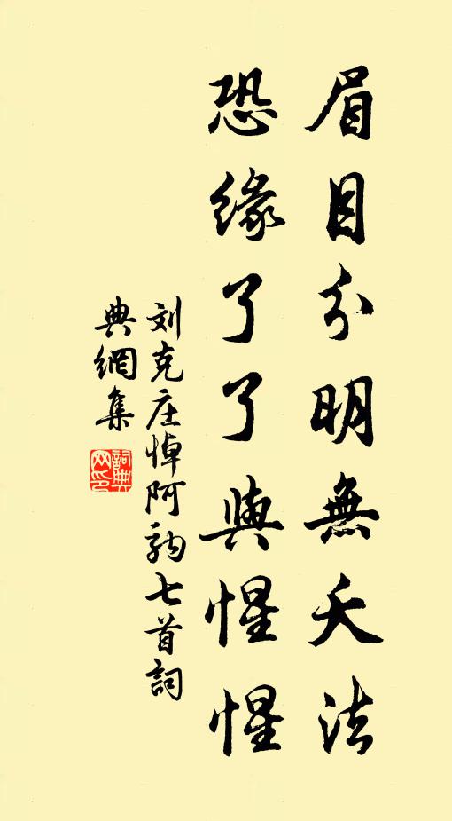 江城夜雨滿樓台，池上殘紅撥不開 詩詞名句