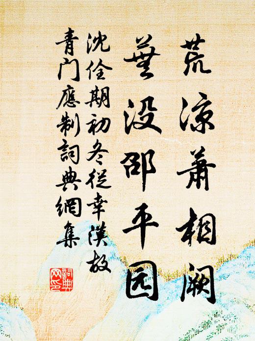 策杖攜壺，向湖邊柳外 詩詞名句