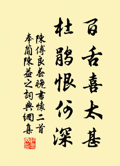 吳中梅雨既過，颯然清風彌旬，歲歲如此，湖人謂之舶趠風 詩詞名句