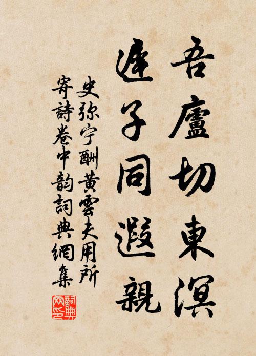 史鑄的名句_史鑄的詩詞名句_第5頁_詩詞名句