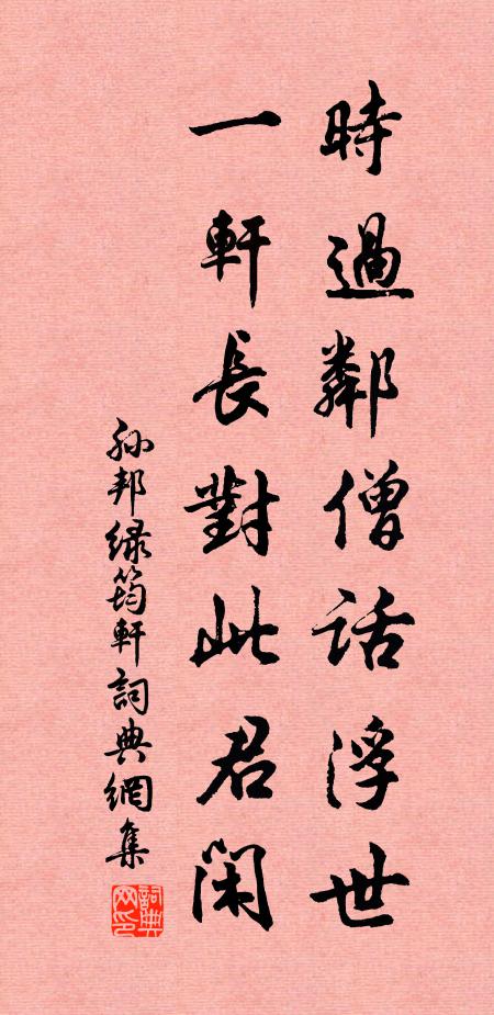 容貌一日減一日，心情十分無九分 詩詞名句