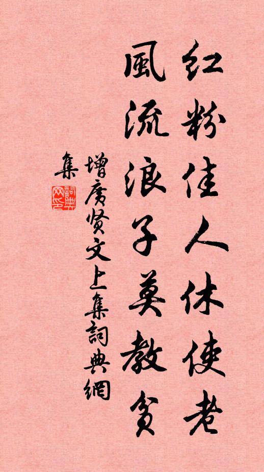 芙蓉仙人舊遊處，蒼藤翠壁初無路 詩詞名句