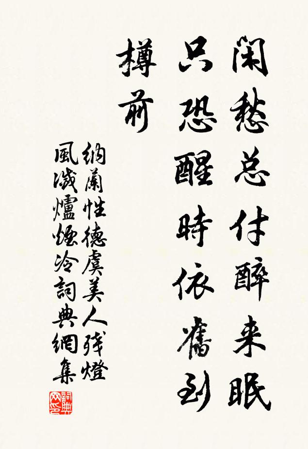 今歲黃梅雨，龍公剩作威 詩詞名句