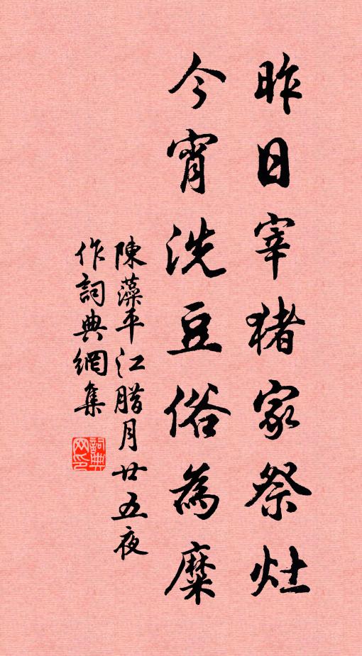 靜影生幽蘚，寒聲入迥空 詩詞名句