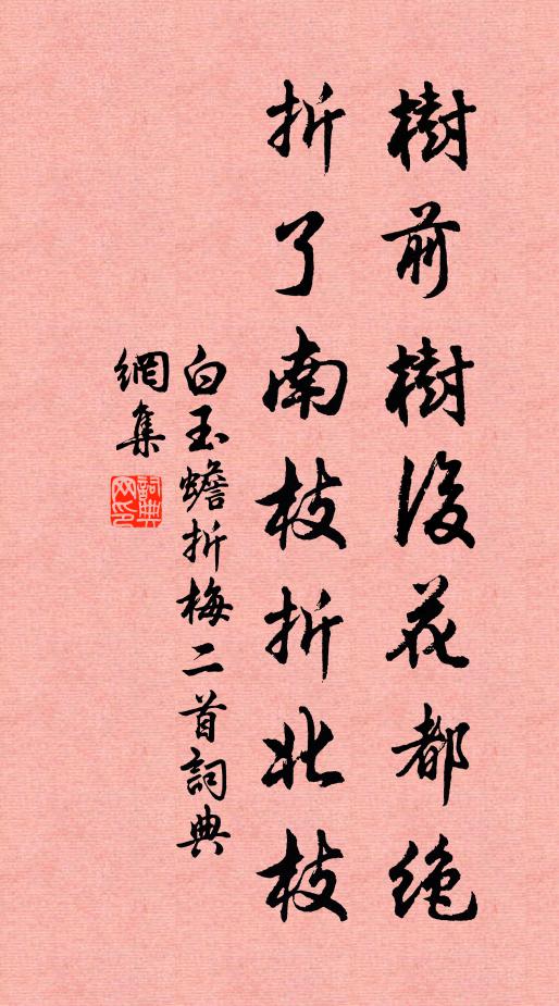 九泉不可作，幾些續離騷 詩詞名句