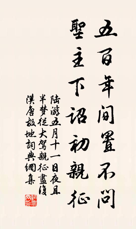 沉屑浮香，露華滋潤 詩詞名句