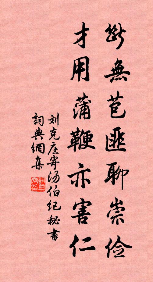 顛狂覓酒尋詩去，賞遍西湖幾樹春 詩詞名句