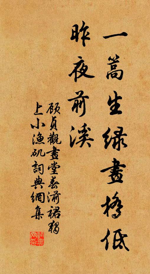 公來手摩撫，士氣端何作 詩詞名句