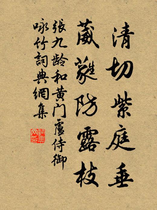 江雲晴稍薄，山日晚猶暉 詩詞名句