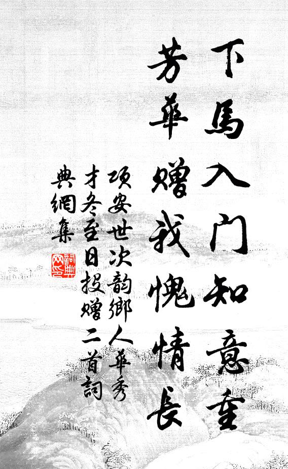 曲肱無一事，閒為屬詩忙 詩詞名句