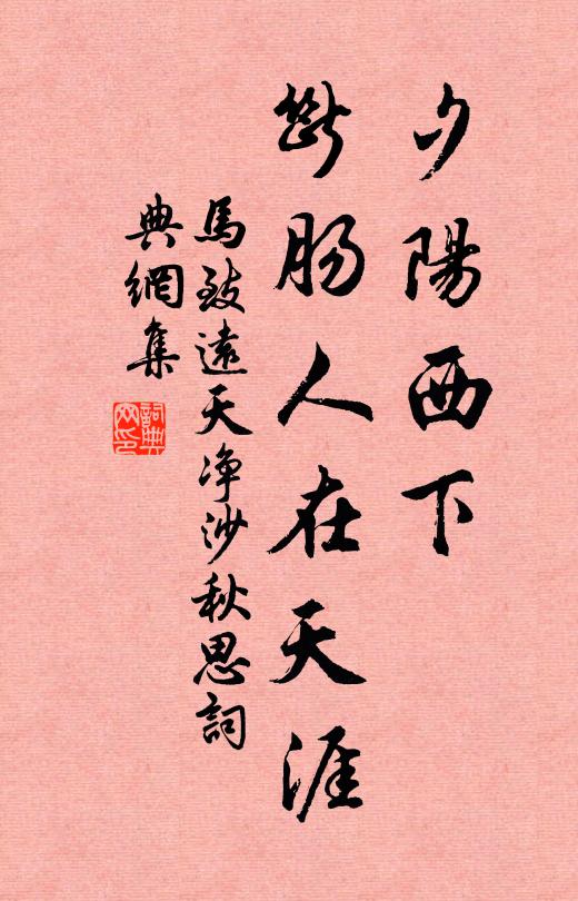 最憐夏景鋪珍簟，尤愛晴香入睡軒 詩詞名句