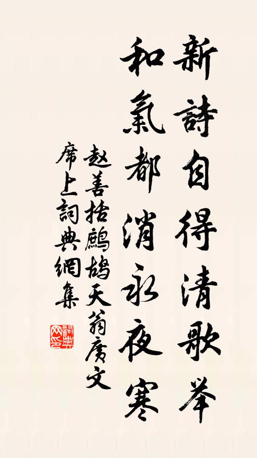 銀書含曉色，金輅轉晨飆 詩詞名句