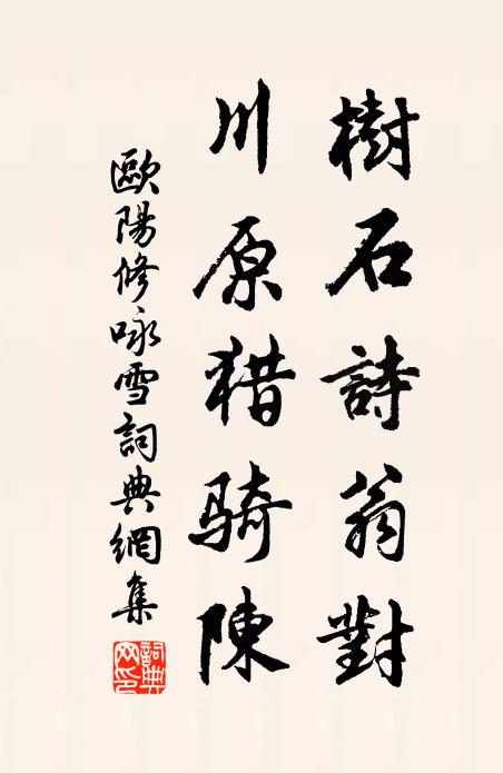 箇中一人眉最白，青年來作金門客 詩詞名句