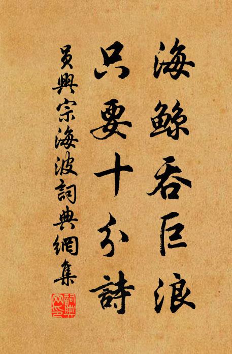 賤子久客鄞，移家入新昌 詩詞名句