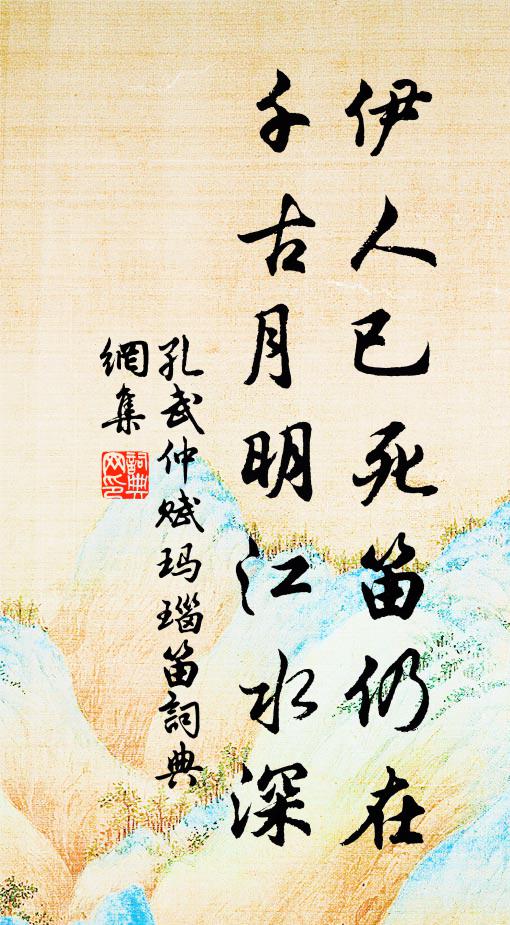 閒階雨過苔花潤，小簟風來薤葉涼 詩詞名句